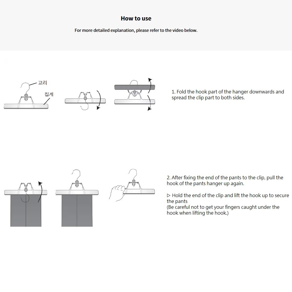 how to use