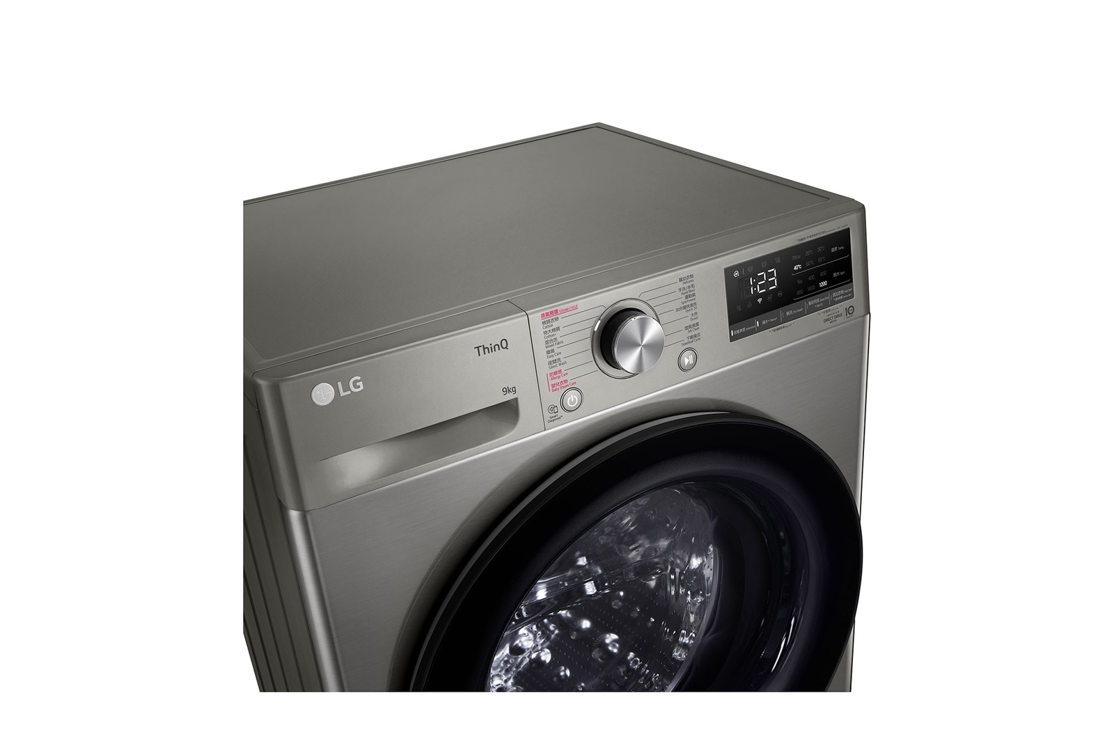 FV5SE90V2 top left panel detail