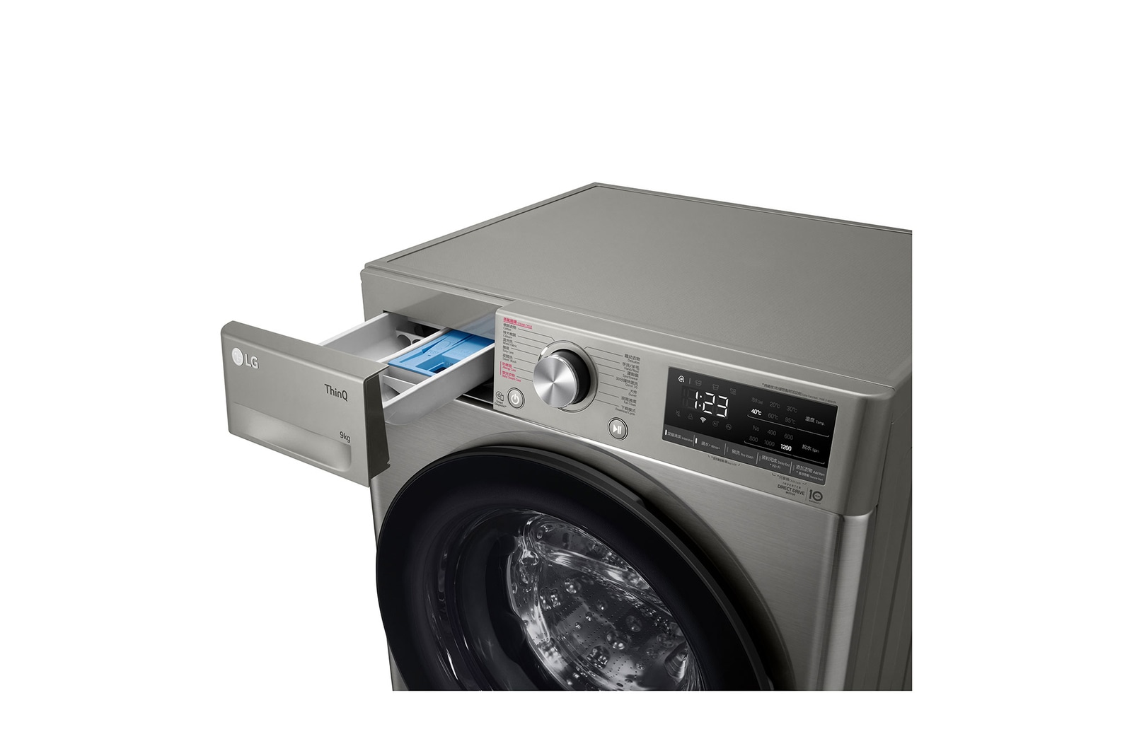 FV5SE90V2 top right drawer open detail