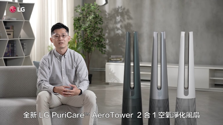 AeroTower Air Purifying Fan Introduction2