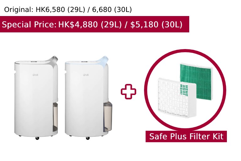 29/30L Inverter Smart Dehumidifier Bundle Set (MD17GQSE0/MD18GQBE0)1