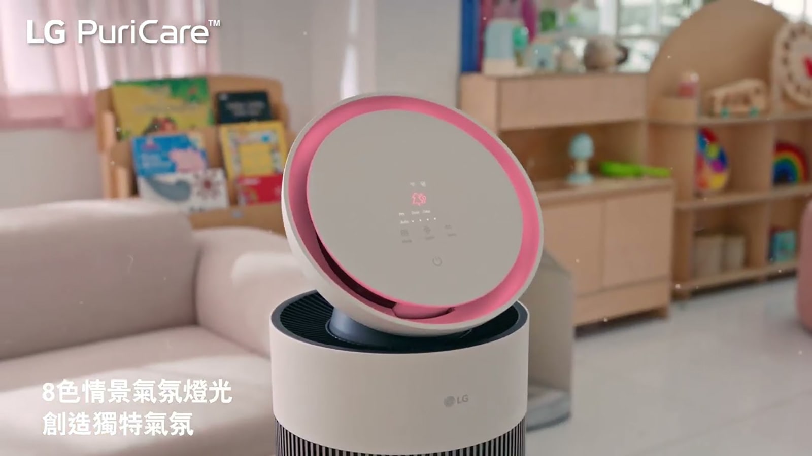 LG PuriCare™ AeroBooster (Pet Version) - AS55GGSY0 | LG Hong Kong