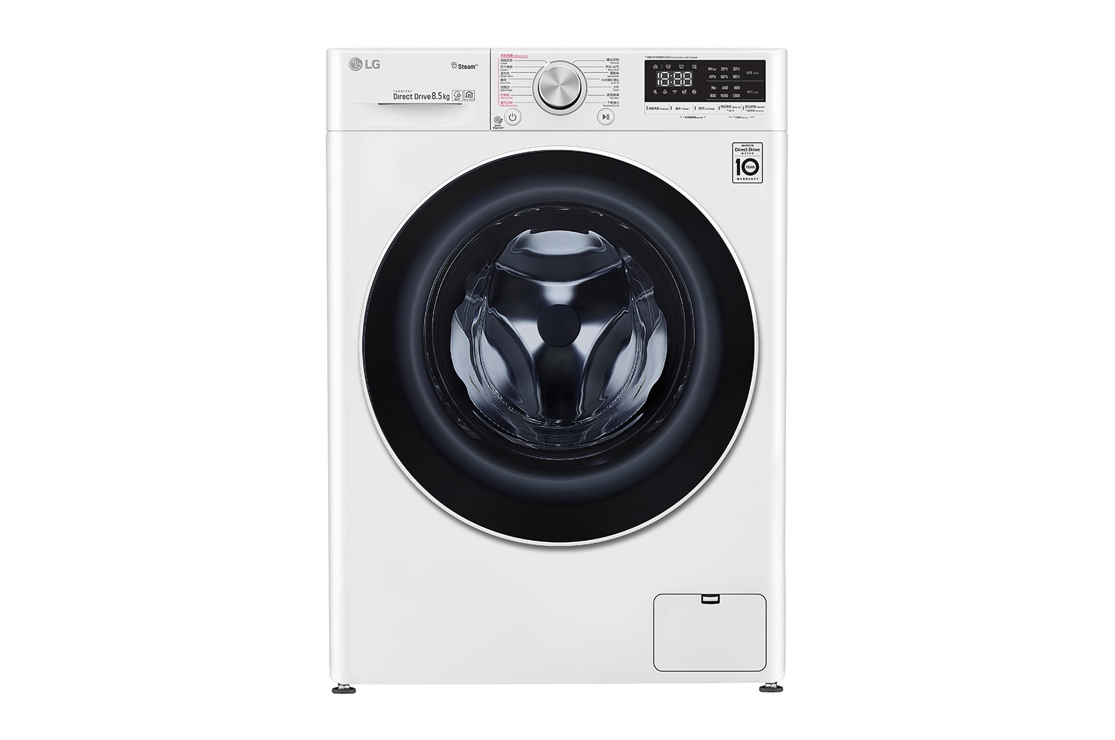 Lg 8.5 top loader sale
