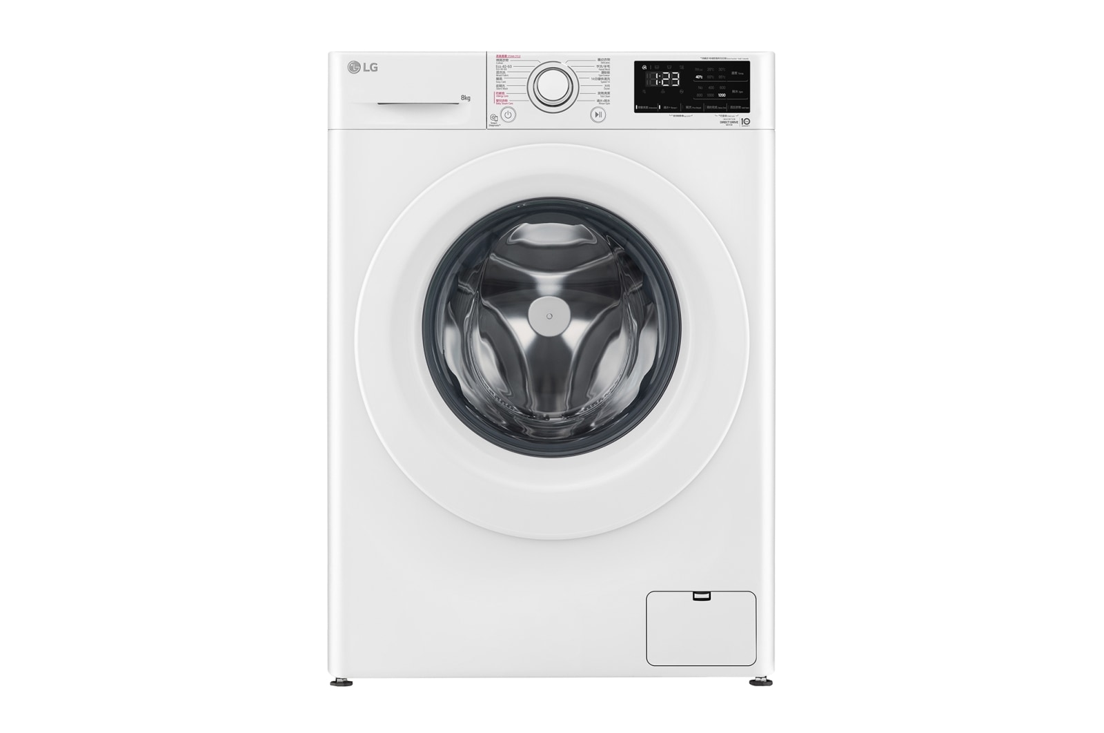 LG Vivace 8KG 1200rpm AI Washing Machine, F-1208V5W