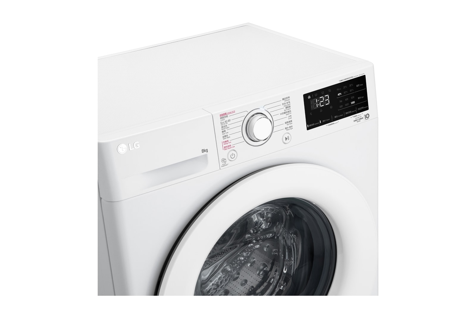 LG Vivace 8KG 1200rpm AI Washing Machine, F-1208V5W