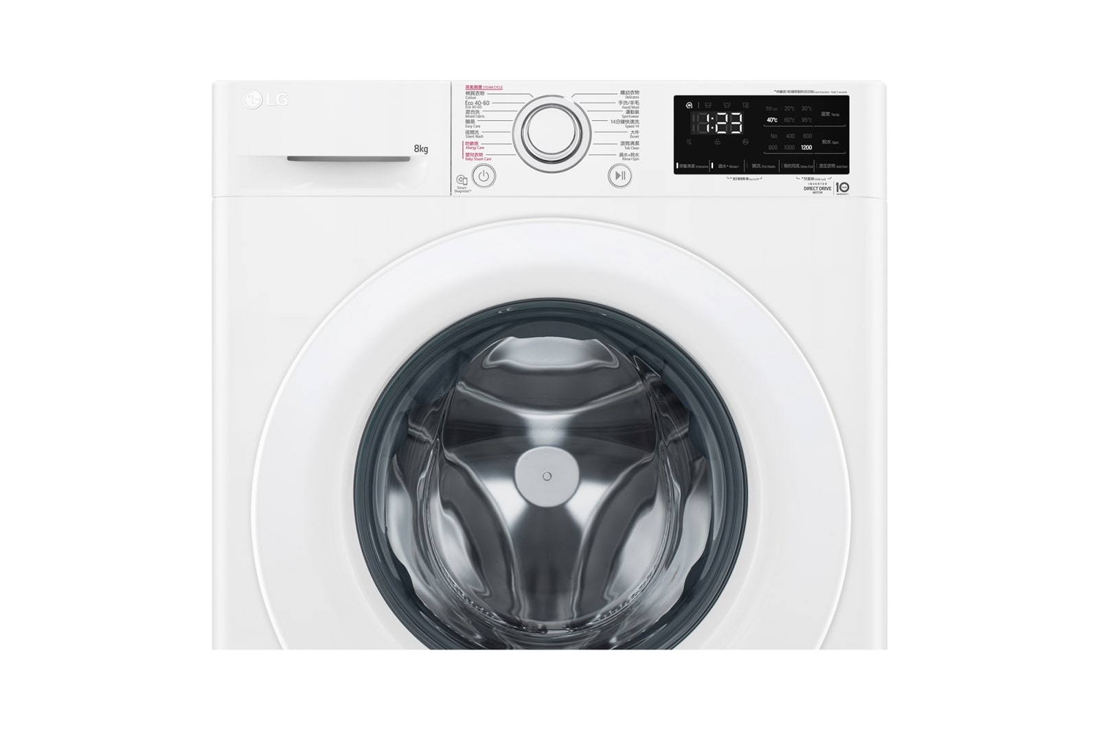 LG Vivace 8KG 1200rpm AI Washing Machine, F-1208V5W