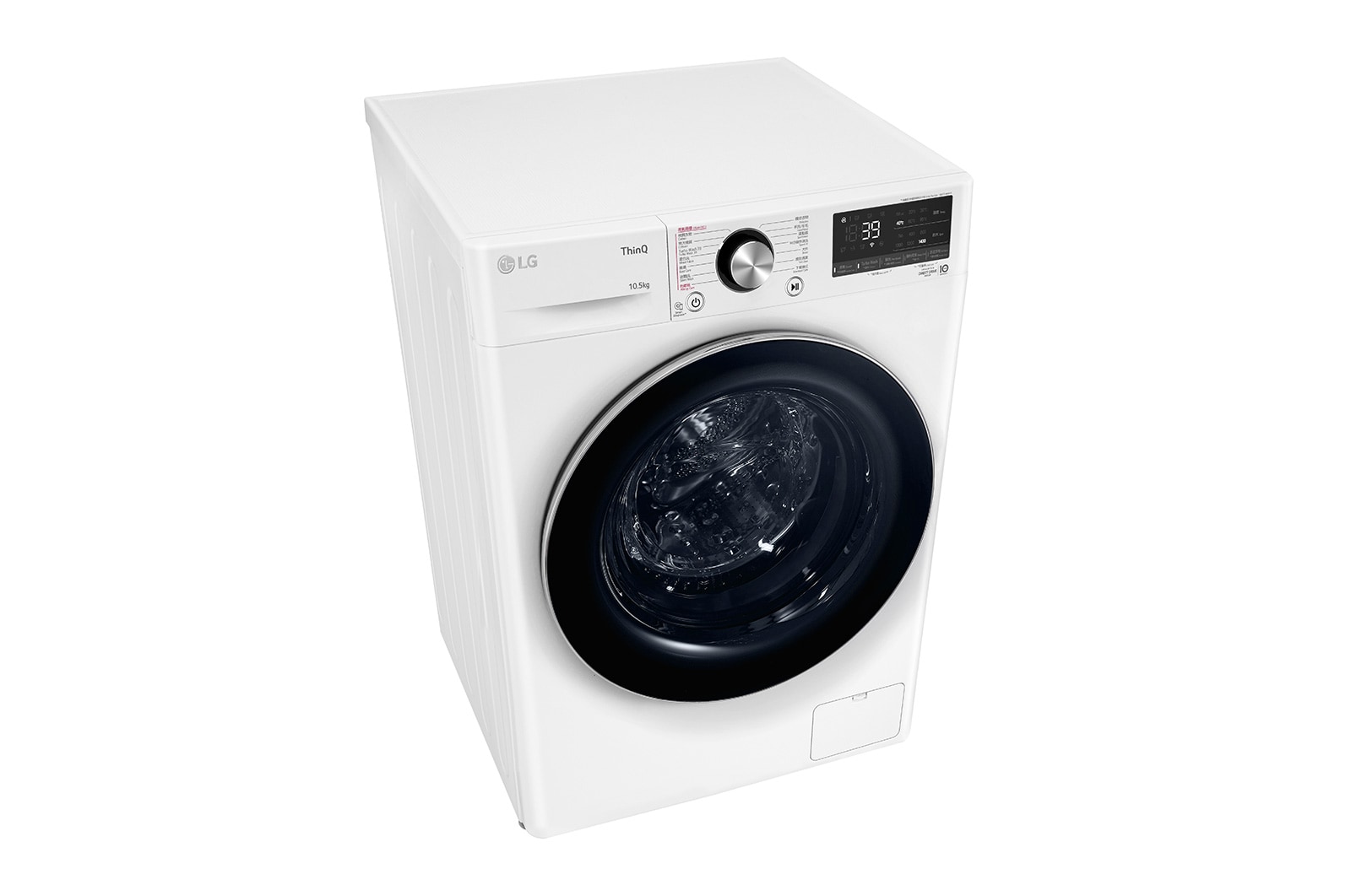 LG 10.5 kg Front Load Washing Machine, F-14105V2W