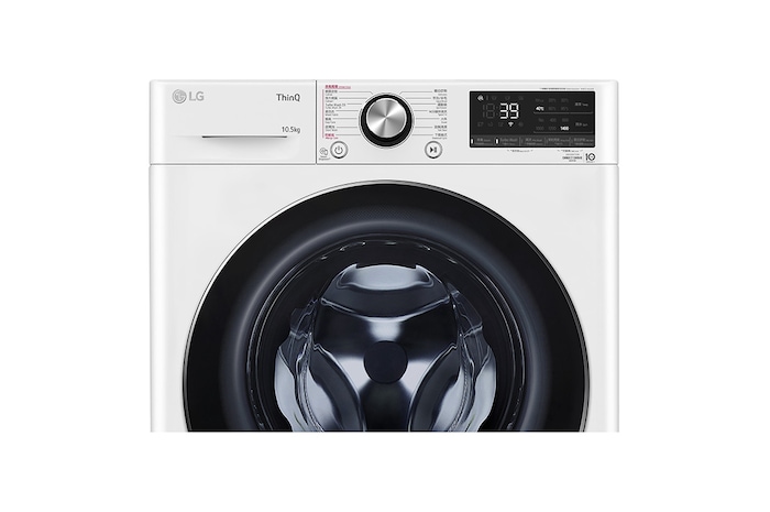 LG 10.5 kg Front Load Washing Machine, F-14105V2W