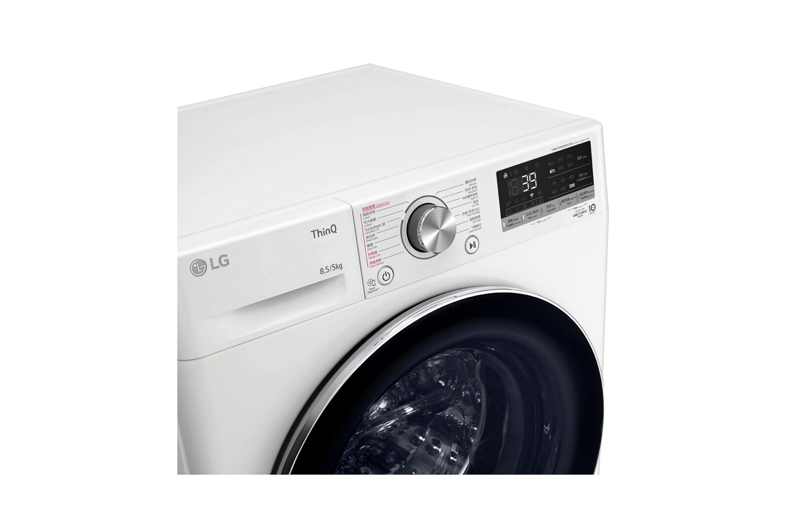 LG Vivace 8.5KG 1200rpm AI Combo Washing Machine (TurboWash™360° Thoroughly Clean in 39 mins), F-C12085V2W