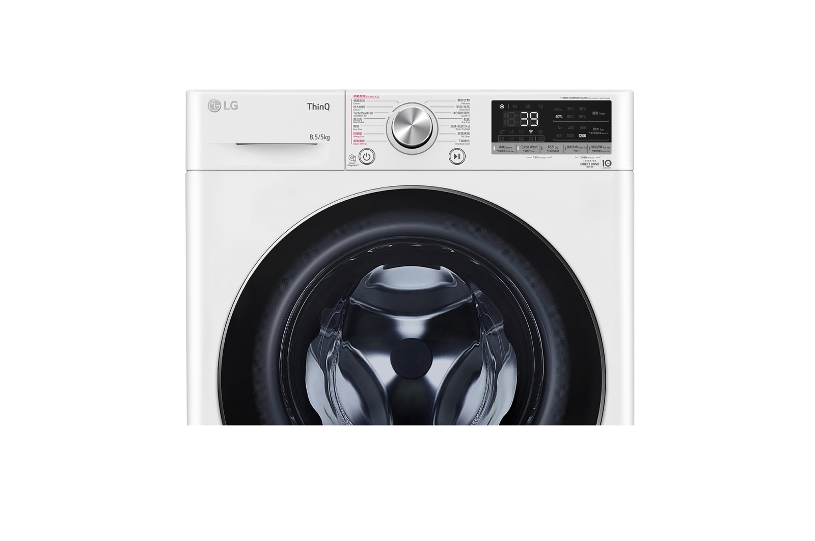 LG Vivace 8.5KG 1200rpm AI Combo Washing Machine (TurboWash™360° Thoroughly Clean in 39 mins), F-C12085V2W