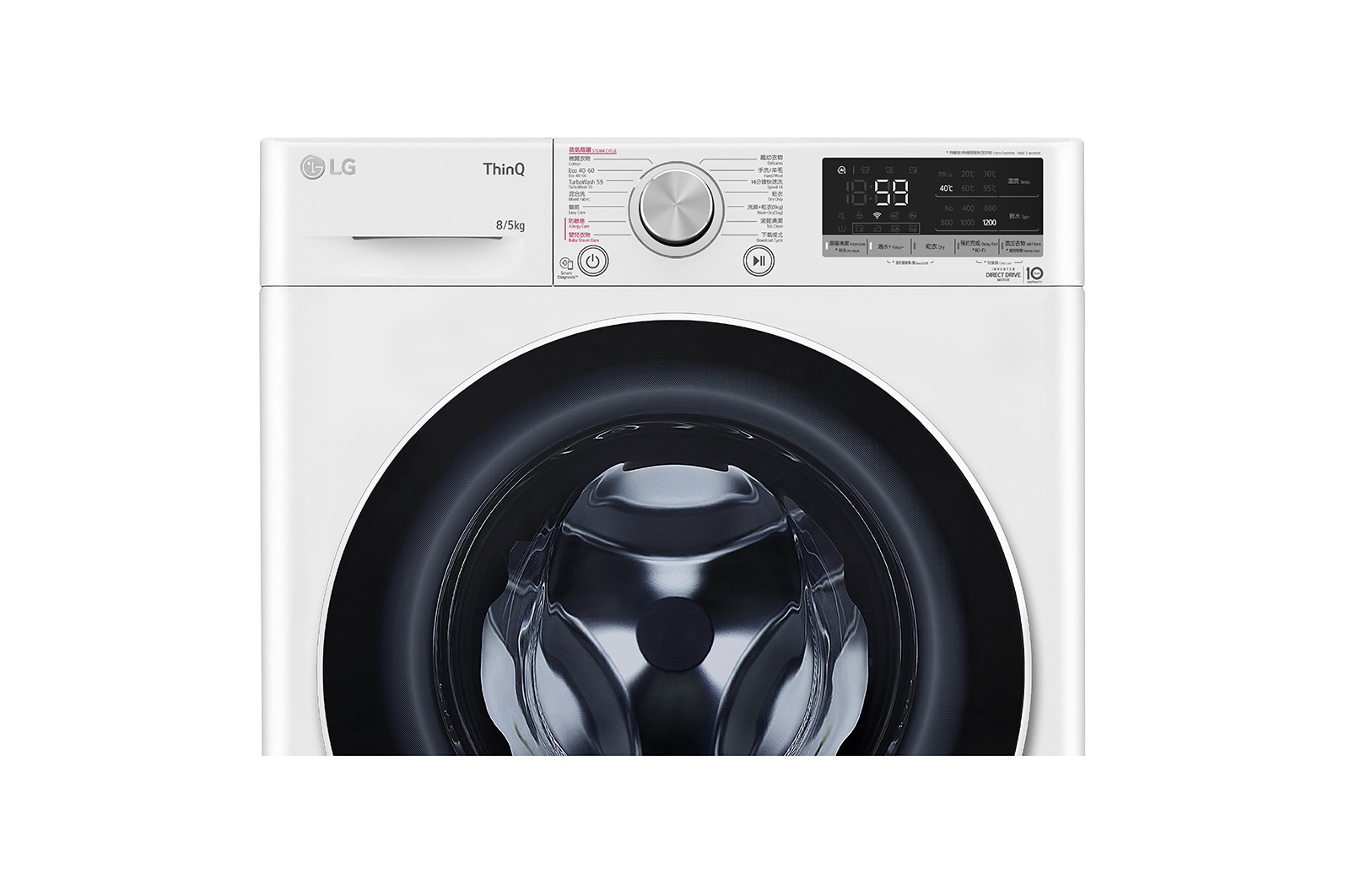 LG Vivace 8KG 1200rpm AI Combo Washing Machine (TurboWash™ Thoroughly Clean in 59 mins), F-C1208V4W