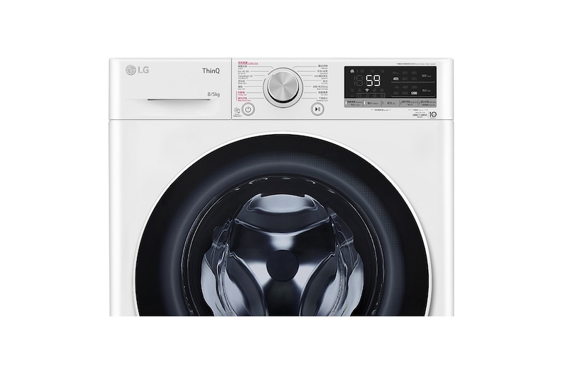 LG Vivace 8KG 1200rpm AI Combo Washing Machine (TurboWash™ Thoroughly Clean in 59 mins), F-C1208V4W