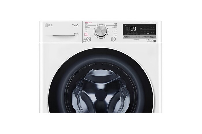 LG Vivace 8KG 1200rpm AI Combo Washing Machine (TurboWash™ Thoroughly Clean in 59 mins), F-C1208V4W