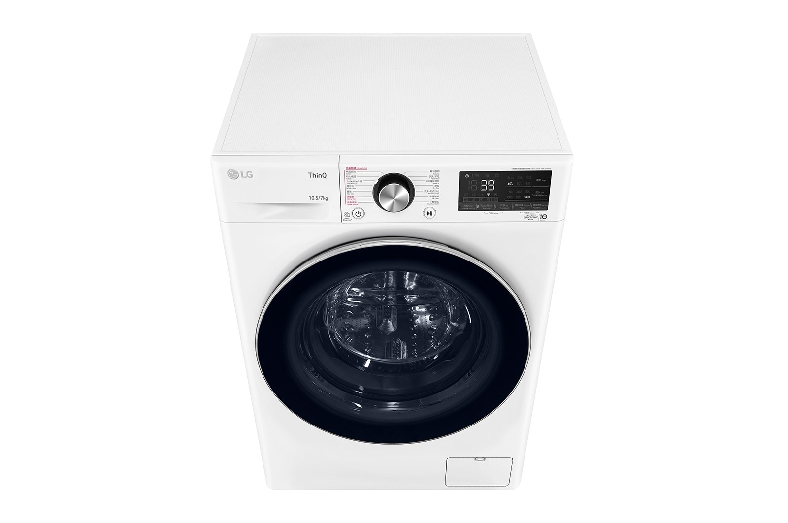 LG Vivace 10.5KG 1400rpm AI Combo Washer F-C14105V2W, F-C14105V2W