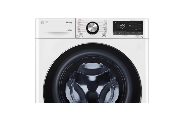 LG Vivace 10.5KG 1400rpm AI Combo Washer F-C14105V2W, F-C14105V2W