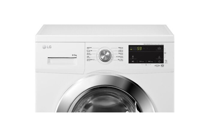 LG 8KG 1400rpm Combo Washing Machine - FMKA80W4, FMKA80W4