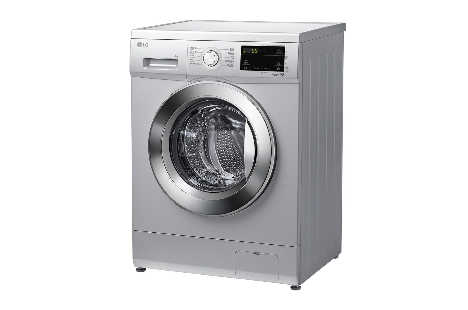 LG 8KG 1400rpm Washing Machine, FMKS80V4
