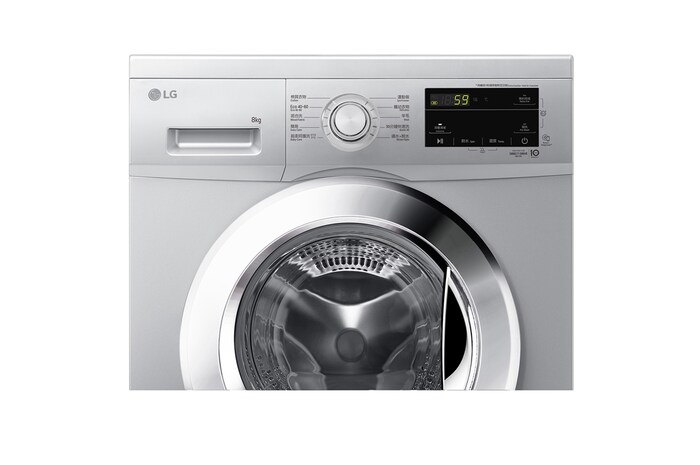 LG 8KG 1400rpm Washing Machine, FMKS80V4