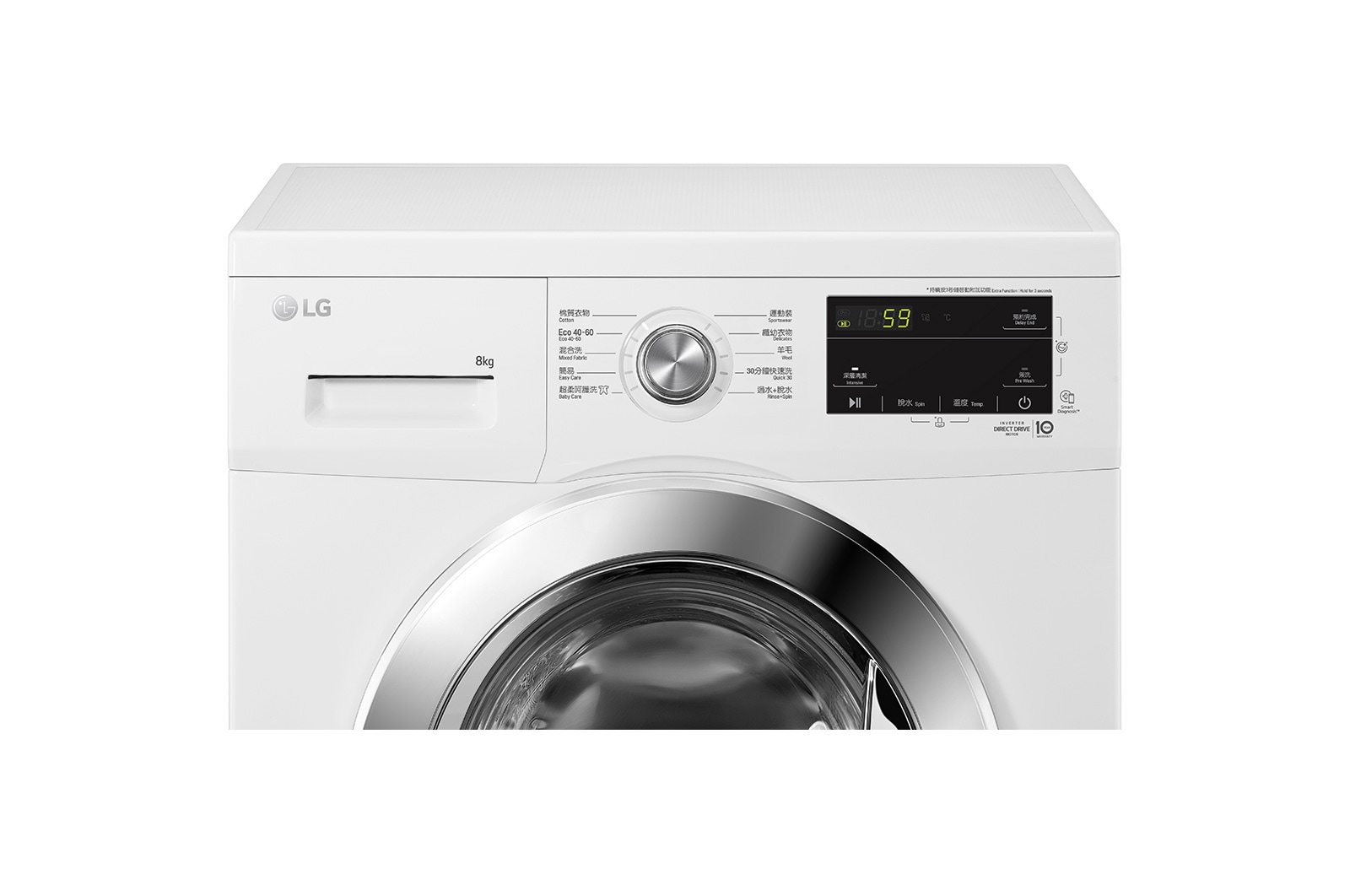LG 8KG 1400rpm Washing Machine (Built-under), FMKS80W4