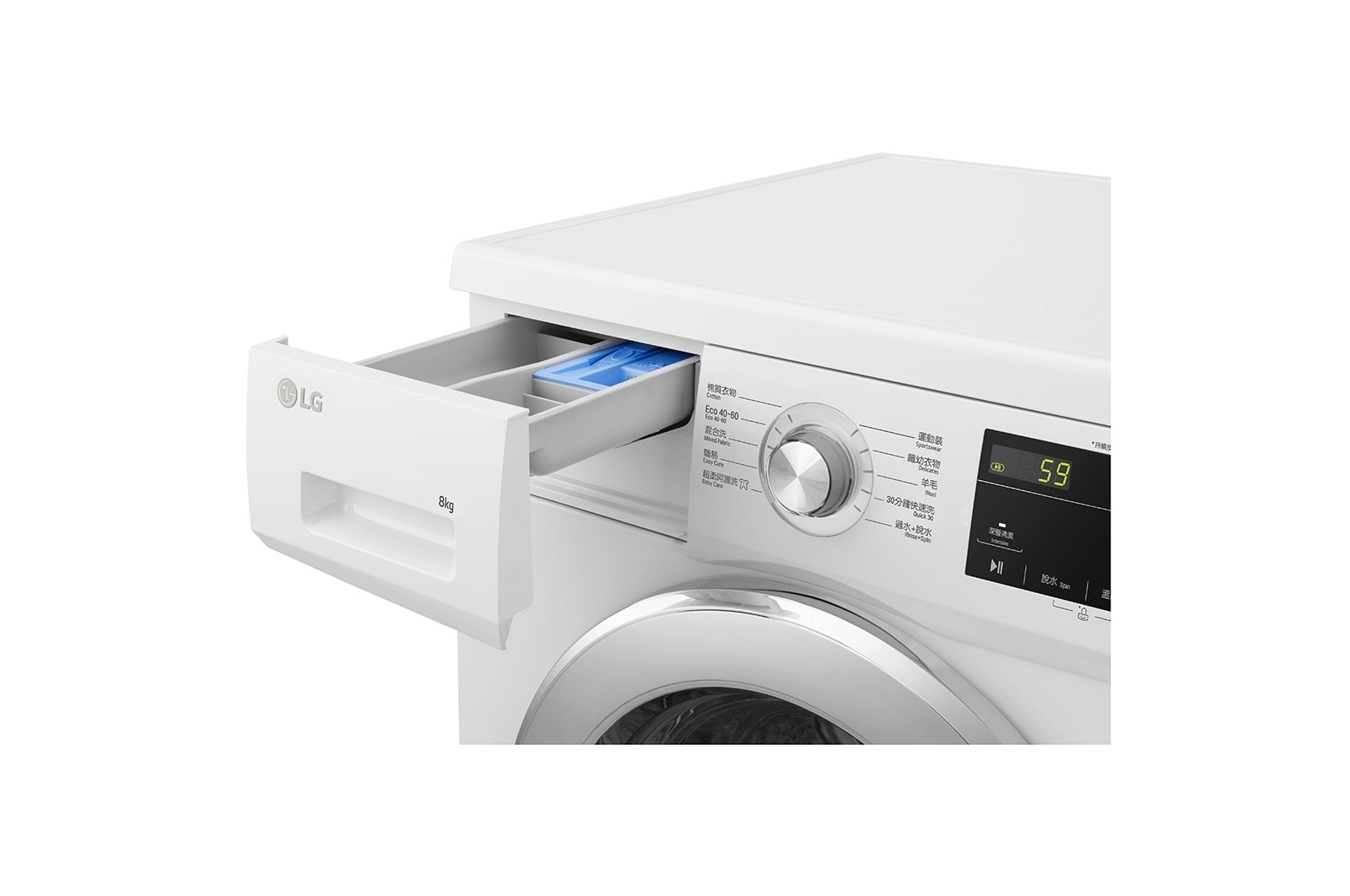 LG 8KG 1400rpm Washing Machine (Built-under), FMKS80W4