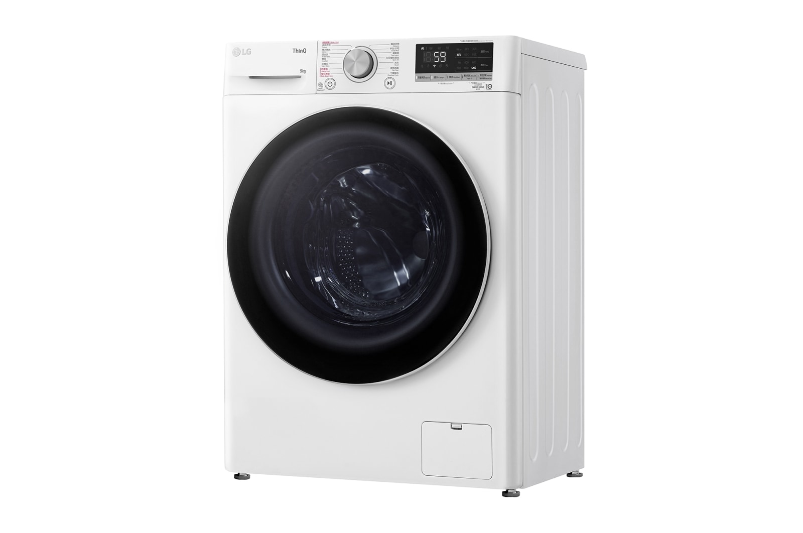 LG Vivace 9KG 1200rpm AI Washing Machine, FV5S90W2