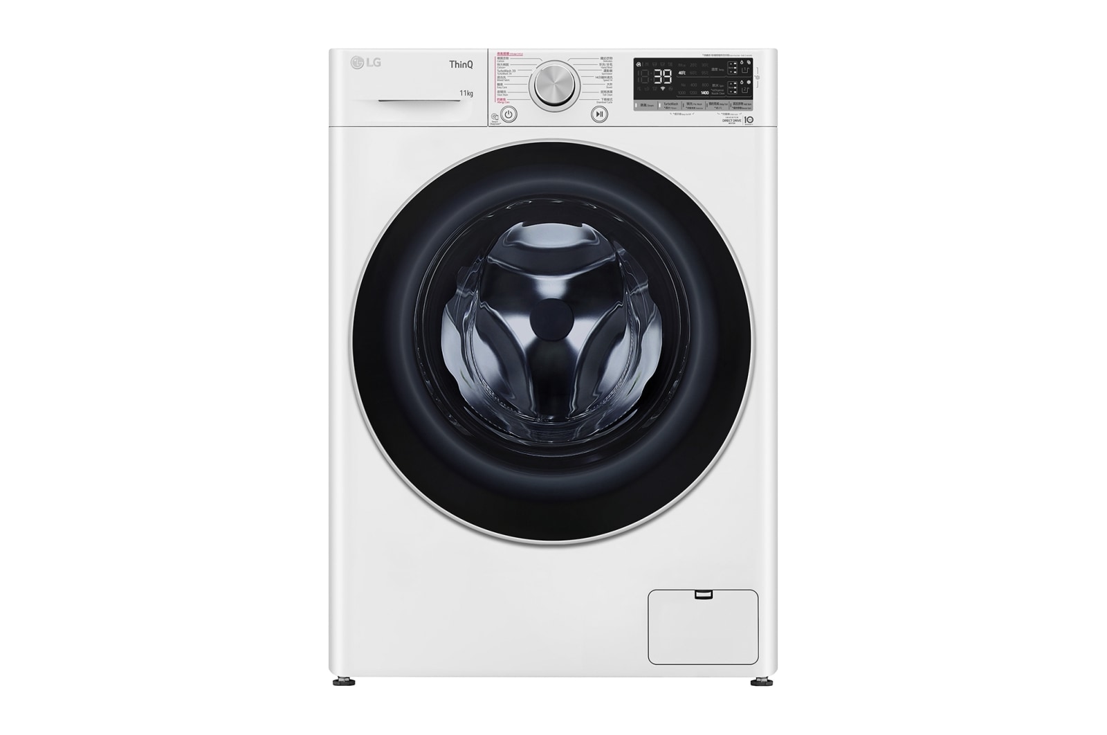 LG Vivace 11KG 1400rpm AI Washing Machine (TurboWash™360° Thoroughly Clean in 39 mins), FV7V11W4