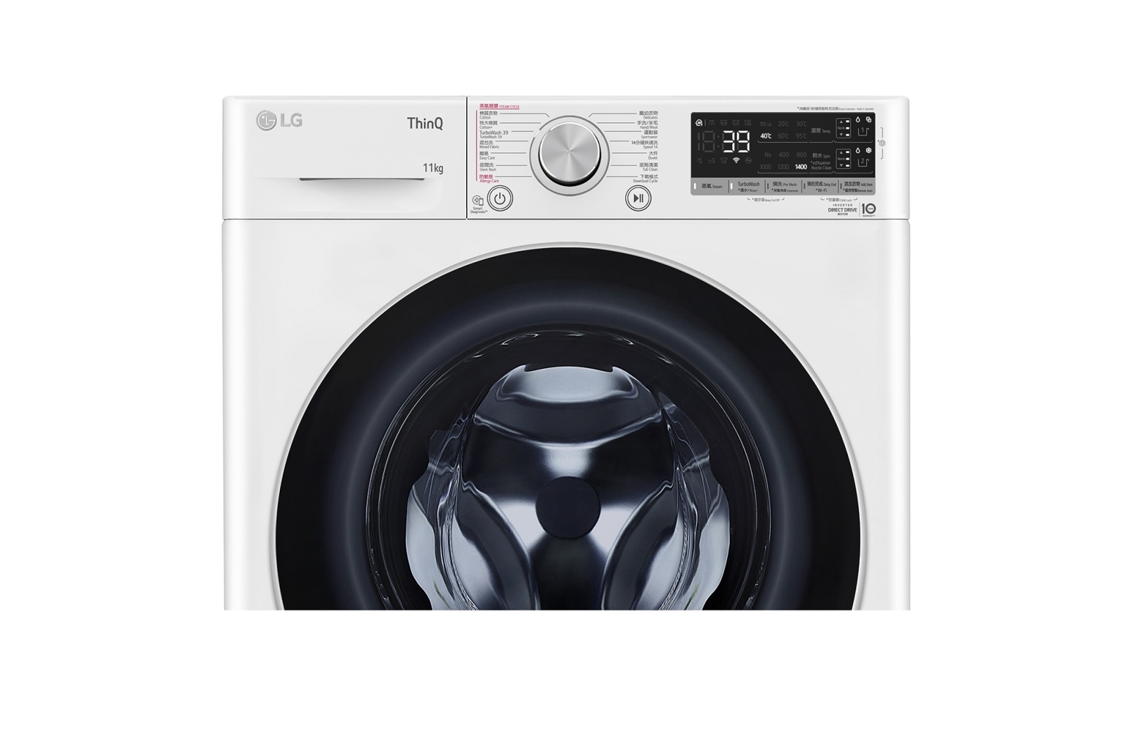 LG Vivace 11KG 1400rpm AI Washing Machine (TurboWash™360° Thoroughly Clean in 39 mins), FV7V11W4