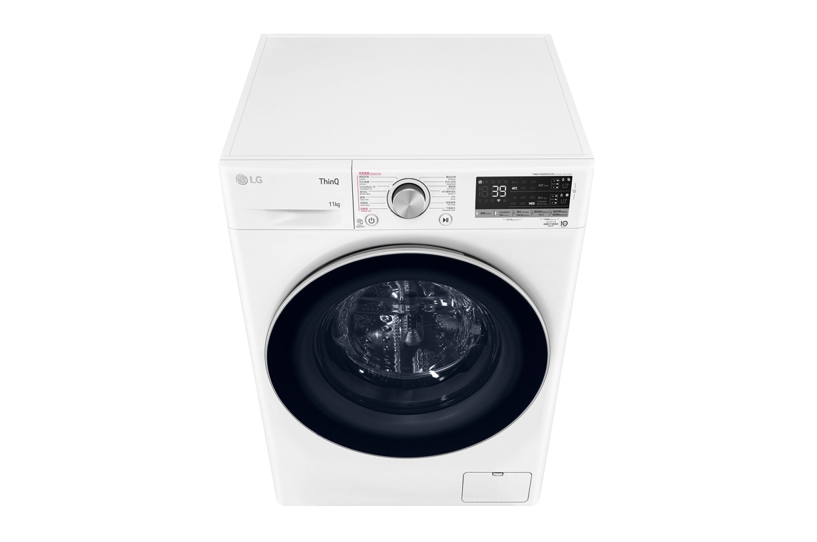 LG Vivace 11KG 1400rpm AI Washing Machine (TurboWash™360° Thoroughly Clean in 39 mins), FV7V11W4