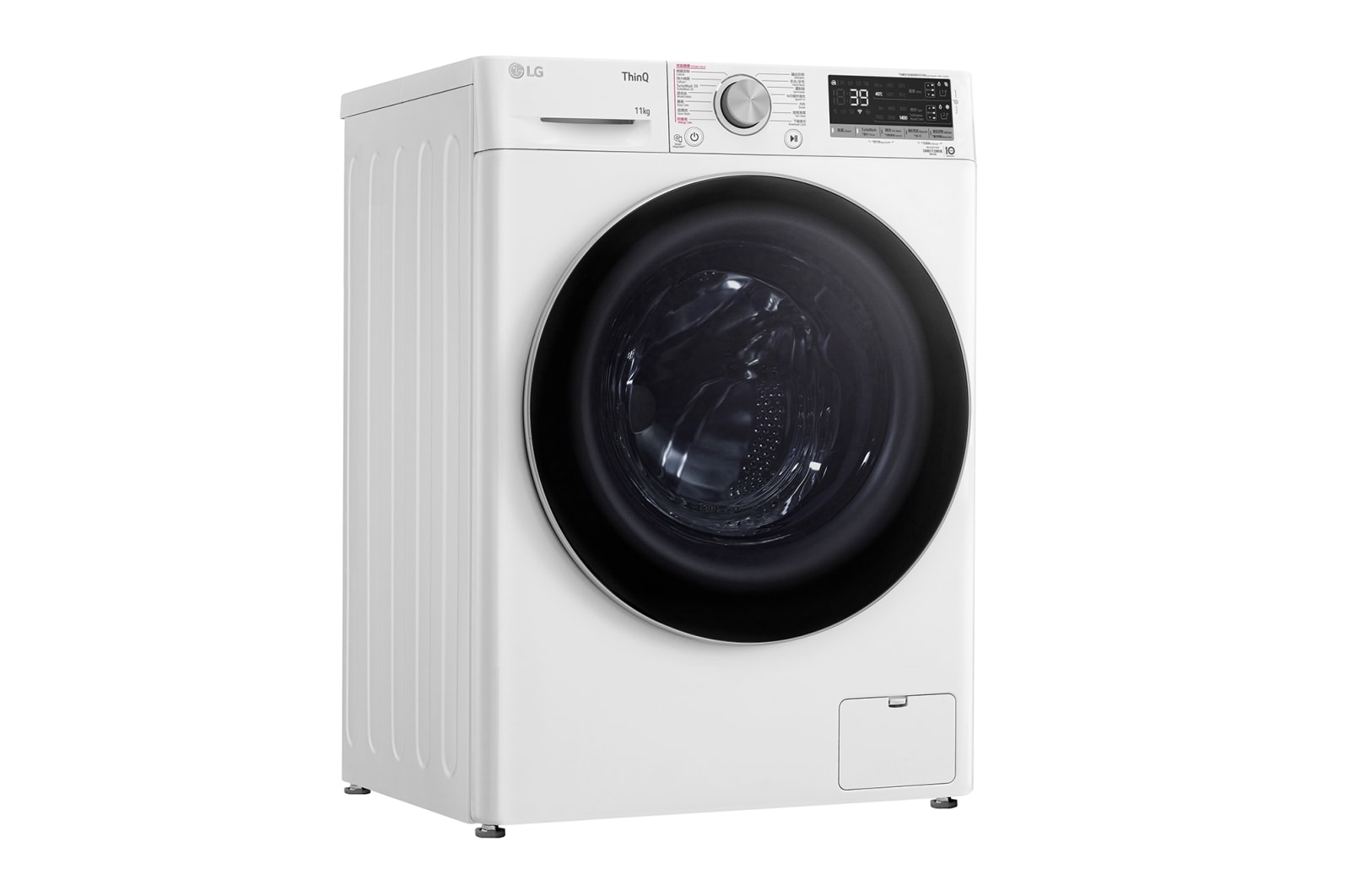 LG Vivace 11KG 1400rpm AI Washing Machine (TurboWash™360° Thoroughly Clean in 39 mins), FV7V11W4