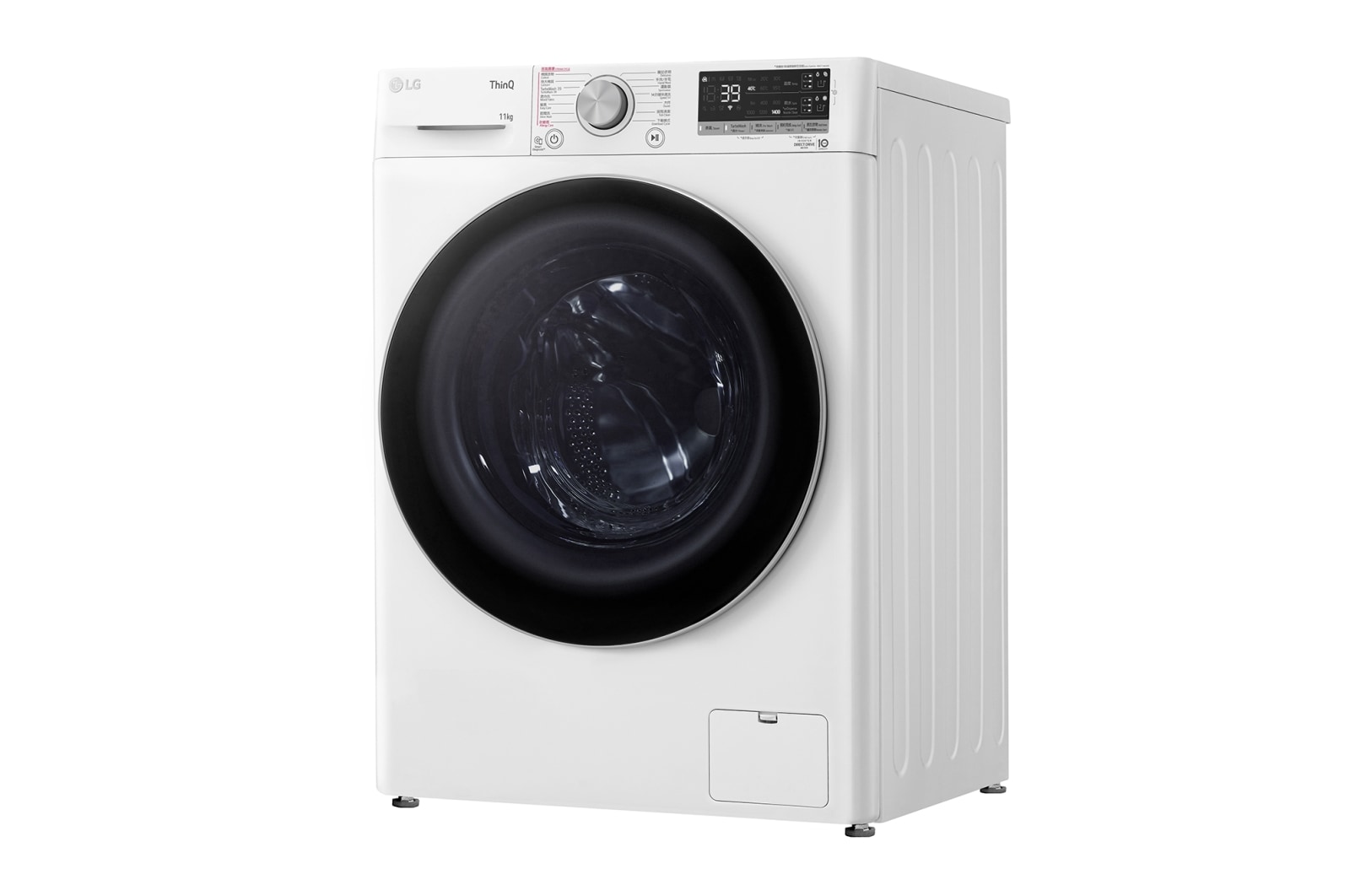 LG Vivace 11KG 1400rpm AI Washing Machine (TurboWash™360° Thoroughly Clean in 39 mins), FV7V11W4