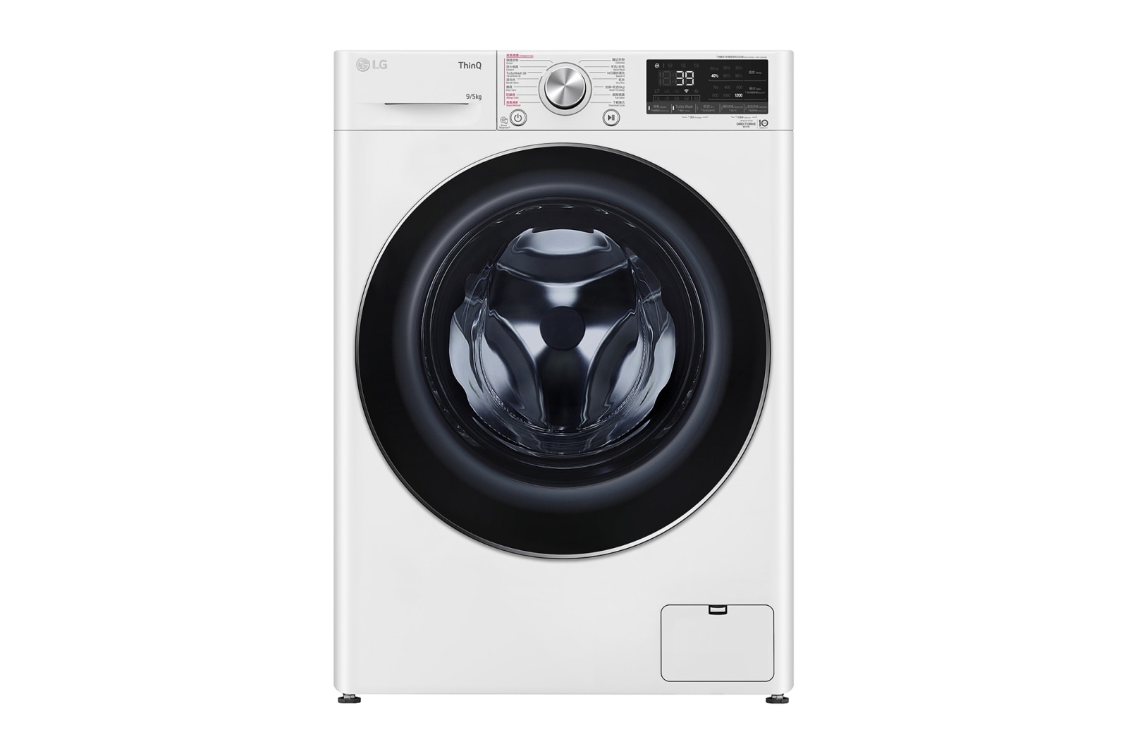 LG Vivace 9KG 1200rpm AI Combo Washing Machine (TurboWash™360° Thoroughly Clean in 39 mins), FV9A90W2