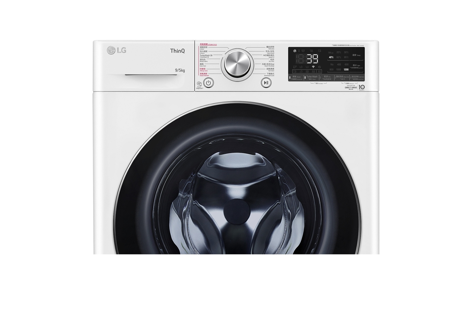 LG Vivace 9KG 1200rpm AI Combo Washing Machine (TurboWash™360° Thoroughly Clean in 39 mins), FV9A90W2