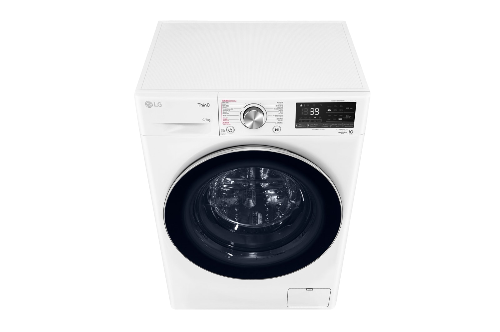 LG Vivace 9KG 1200rpm AI Combo Washing Machine (TurboWash™360° Thoroughly Clean in 39 mins), FV9A90W2