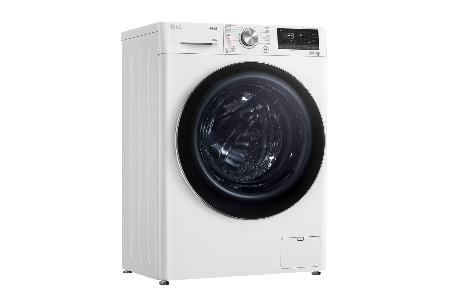 LG Vivace 9KG 1200rpm AI Combo Washing Machine (TurboWash™360° Thoroughly Clean in 39 mins), FV9A90W2