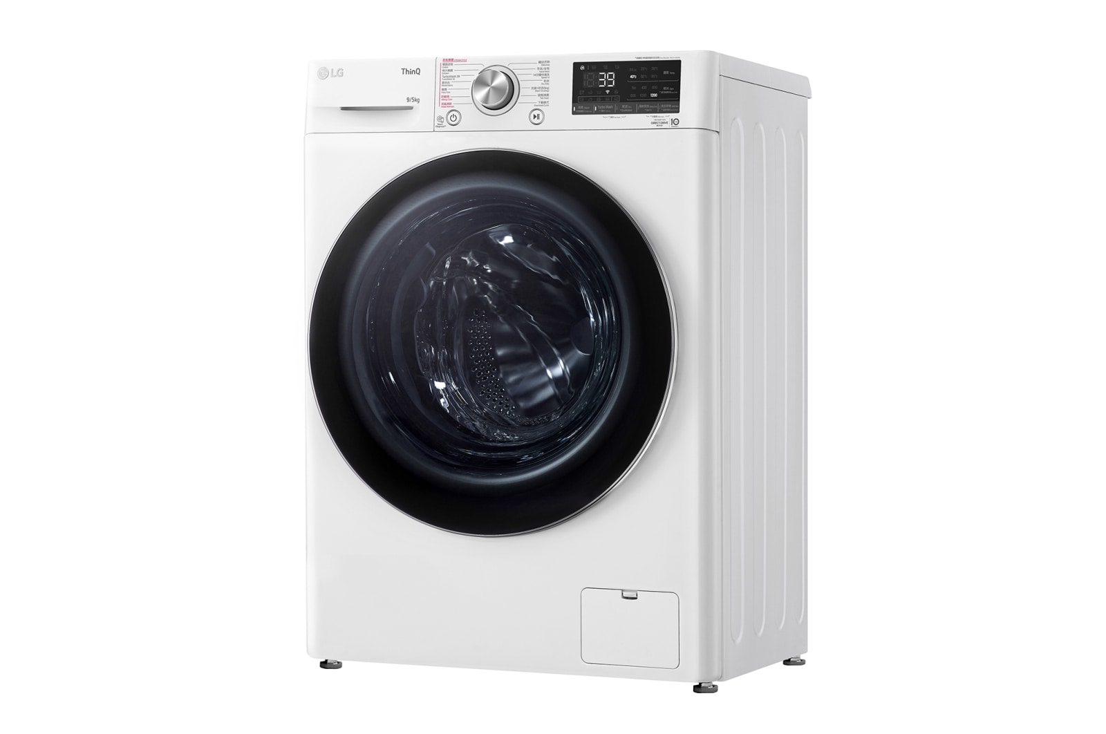 LG Vivace 9KG 1200rpm AI Combo Washing Machine (TurboWash™360° Thoroughly Clean in 39 mins), FV9A90W2