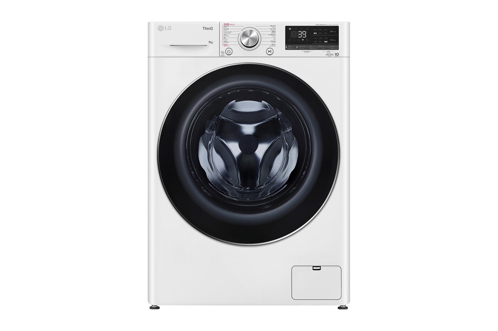 LG Vivace 9KG 1200rpm AI Washing Machine (TurboWash™360° Thoroughly Clean in 39 mins), FV9S90W2