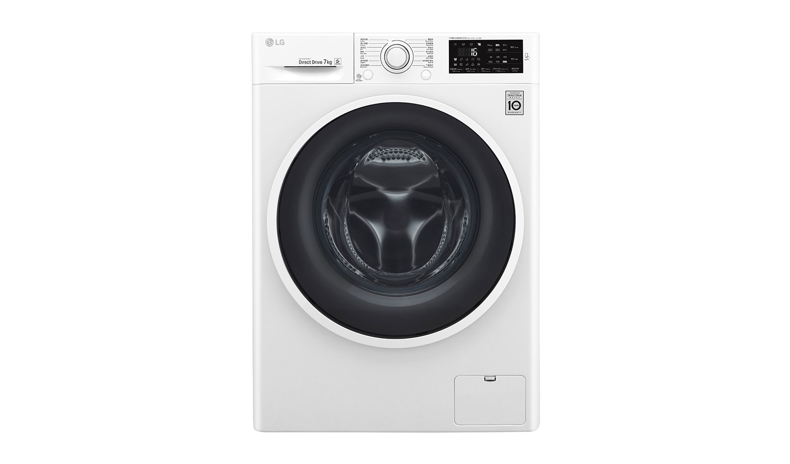 1207zws lg washing machine on sale