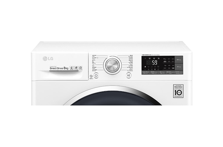 LG 8KG 1400rpm Washing Machine, WF-1408C3W