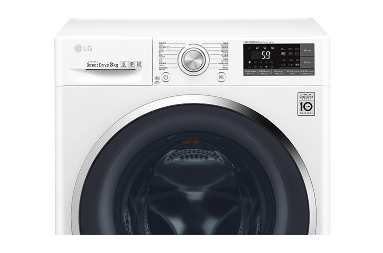 LG 8KG 1400rpm Washing Machine, WF-1408C3W