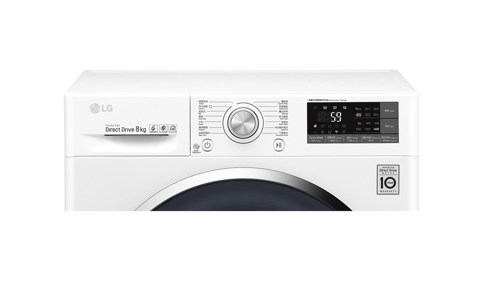 LG 8KG 1400rpm Washing Machine, WF-1408C3W