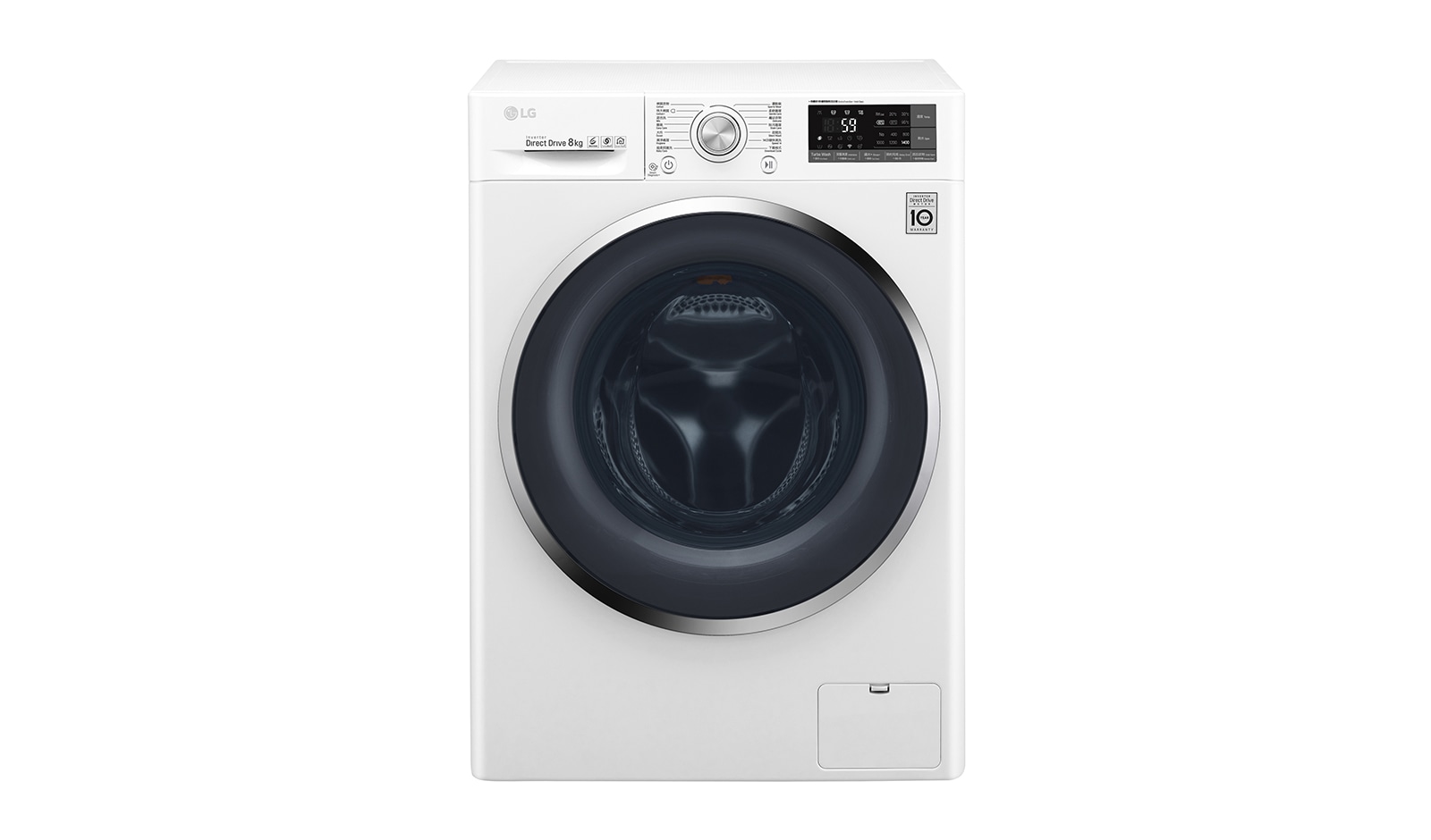 Front view of 8KG 1400rpm Washing Machine WF-1408C3W