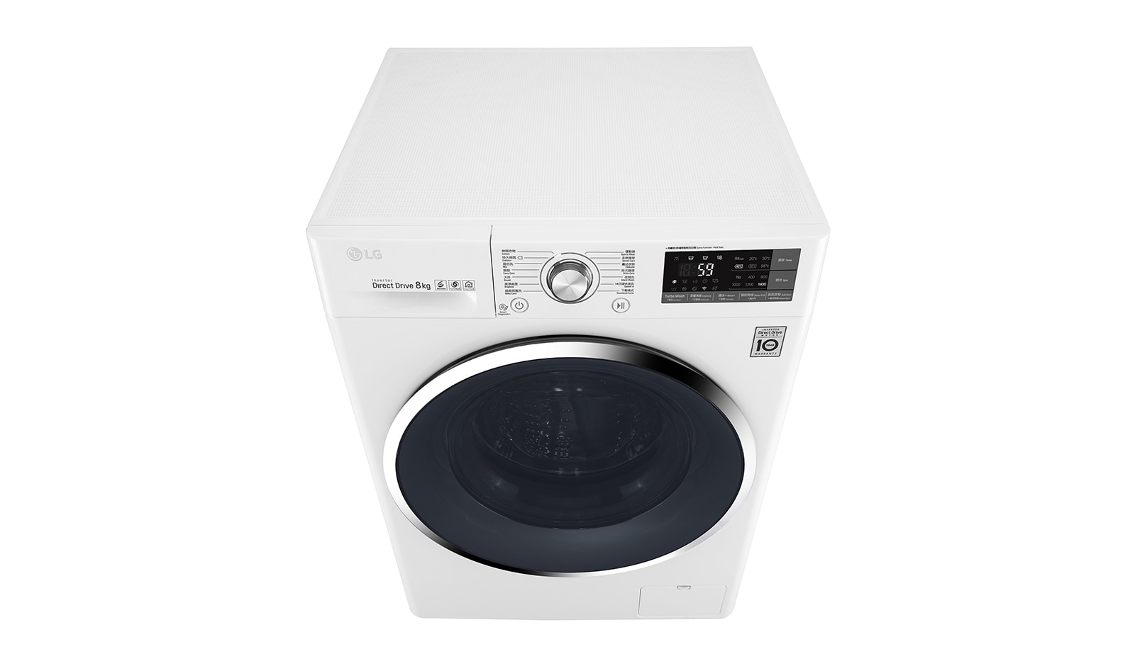 LG 8KG 1400rpm Washing Machine, WF-1408C3W