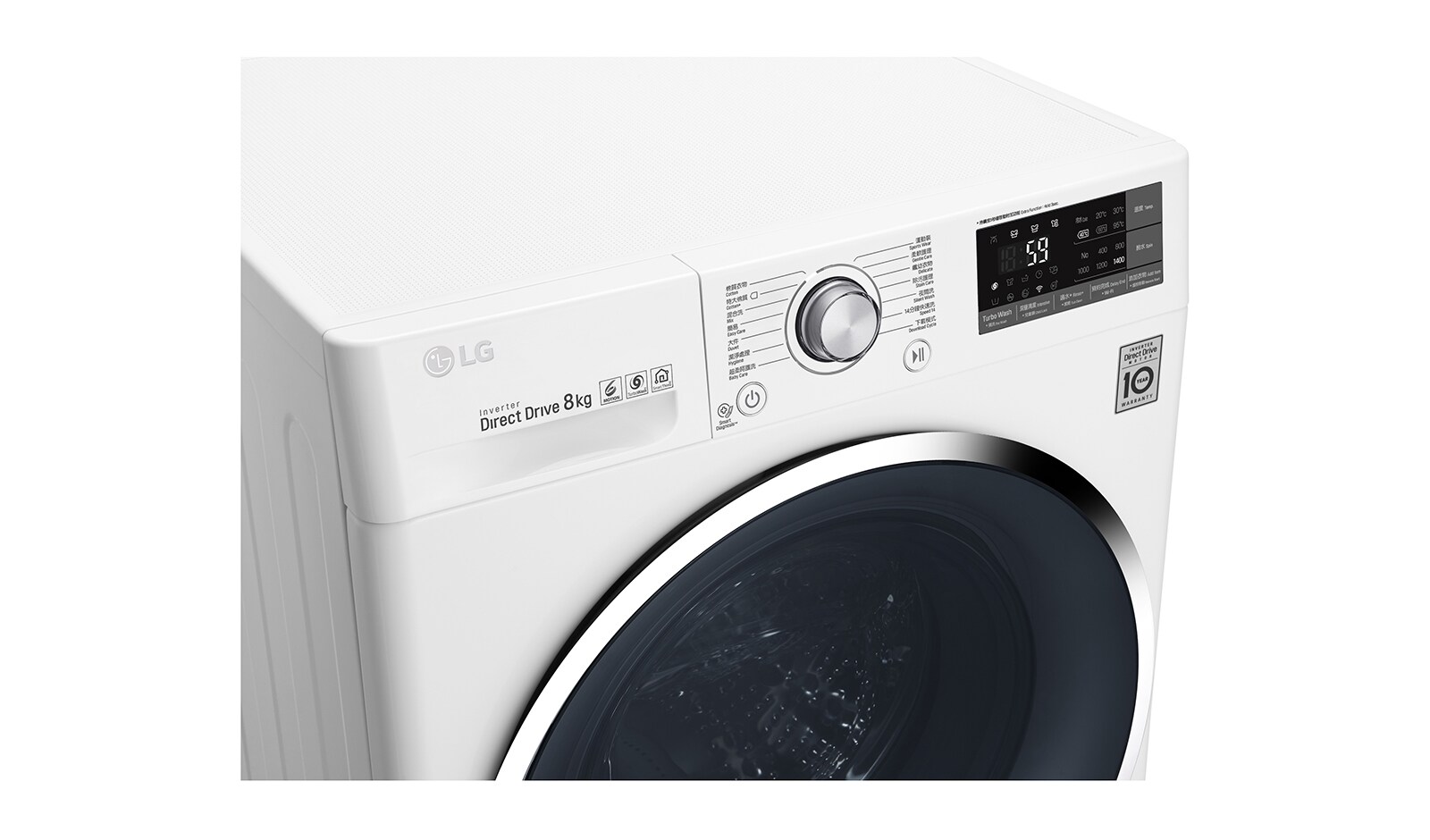 LG 8KG 1400rpm Washing Machine, WF-1408C3W