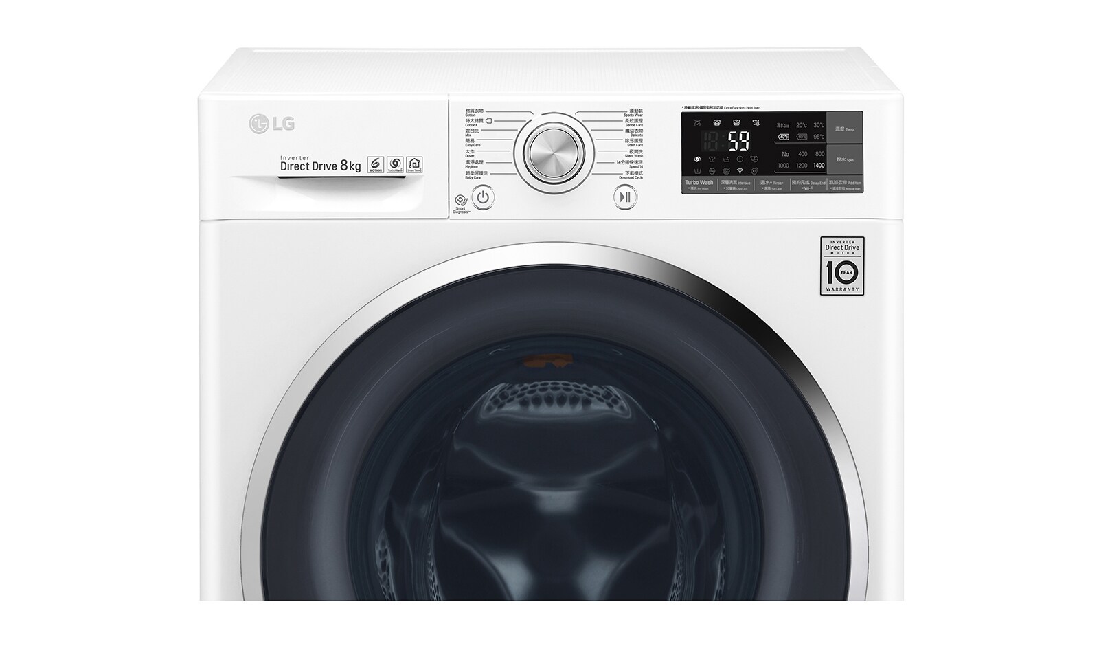 LG 8KG 1400rpm Washing Machine, WF-1408C3W