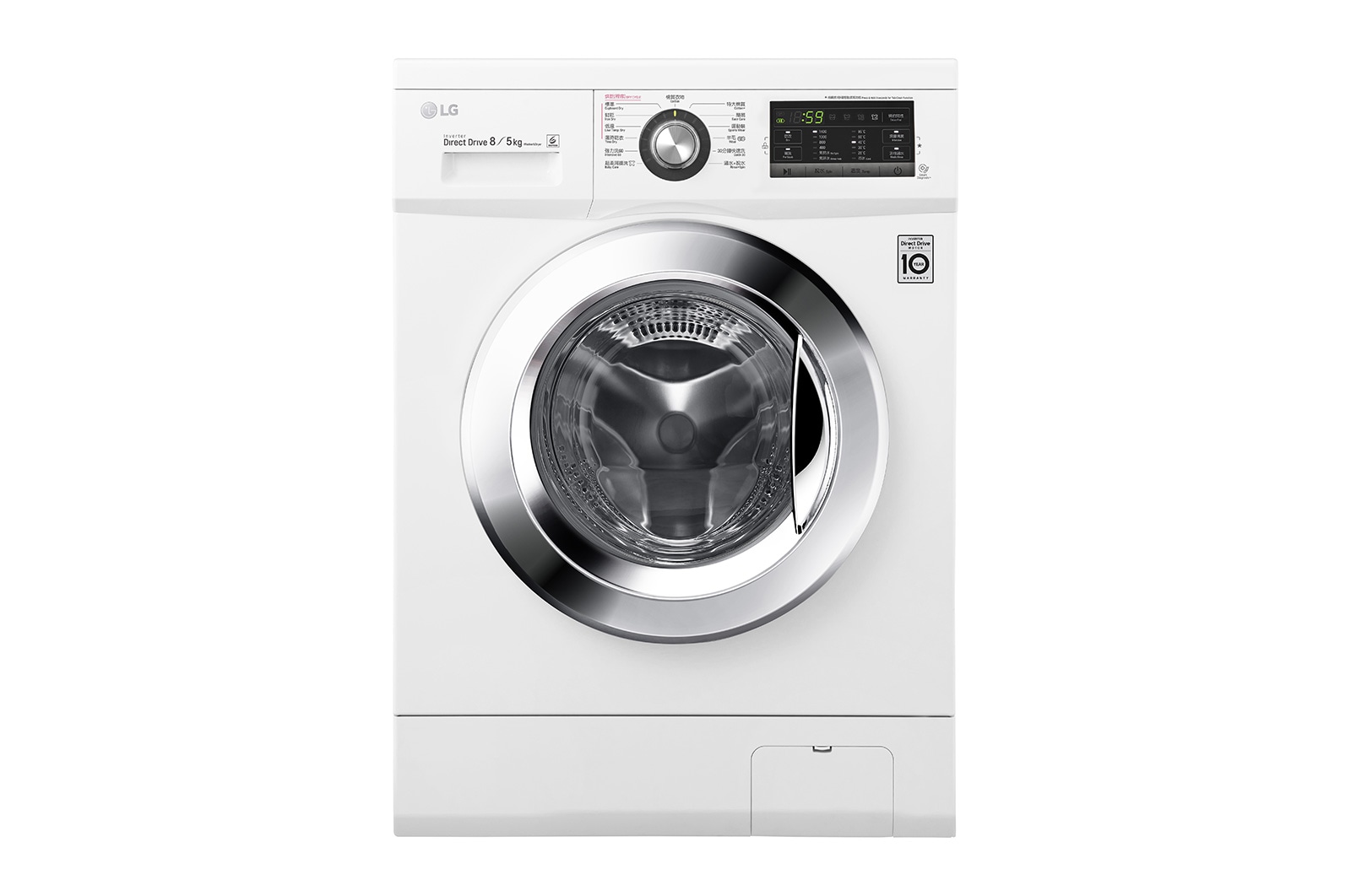 Front view of 8KG 1400rpm Combo Washing Machine WF-CT1408MW