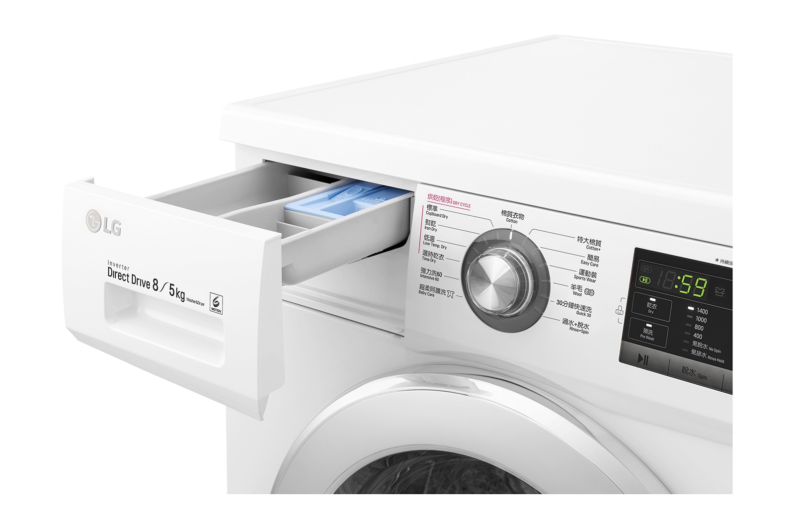 LG 8KG 1400rpm Combo Washing Machine, WF-CT1408MW