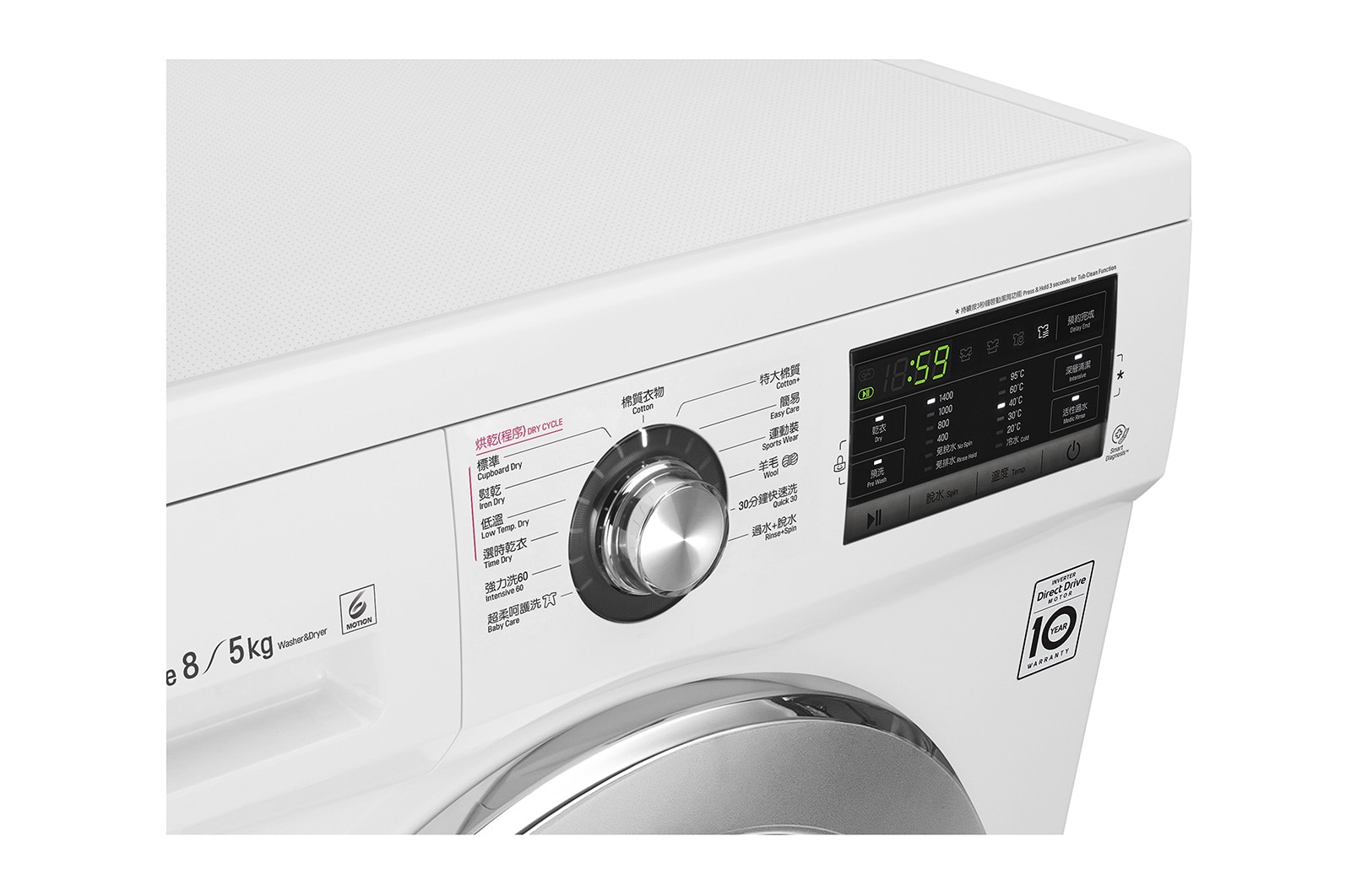 LG 8KG 1400rpm Combo Washing Machine, WF-CT1408MW