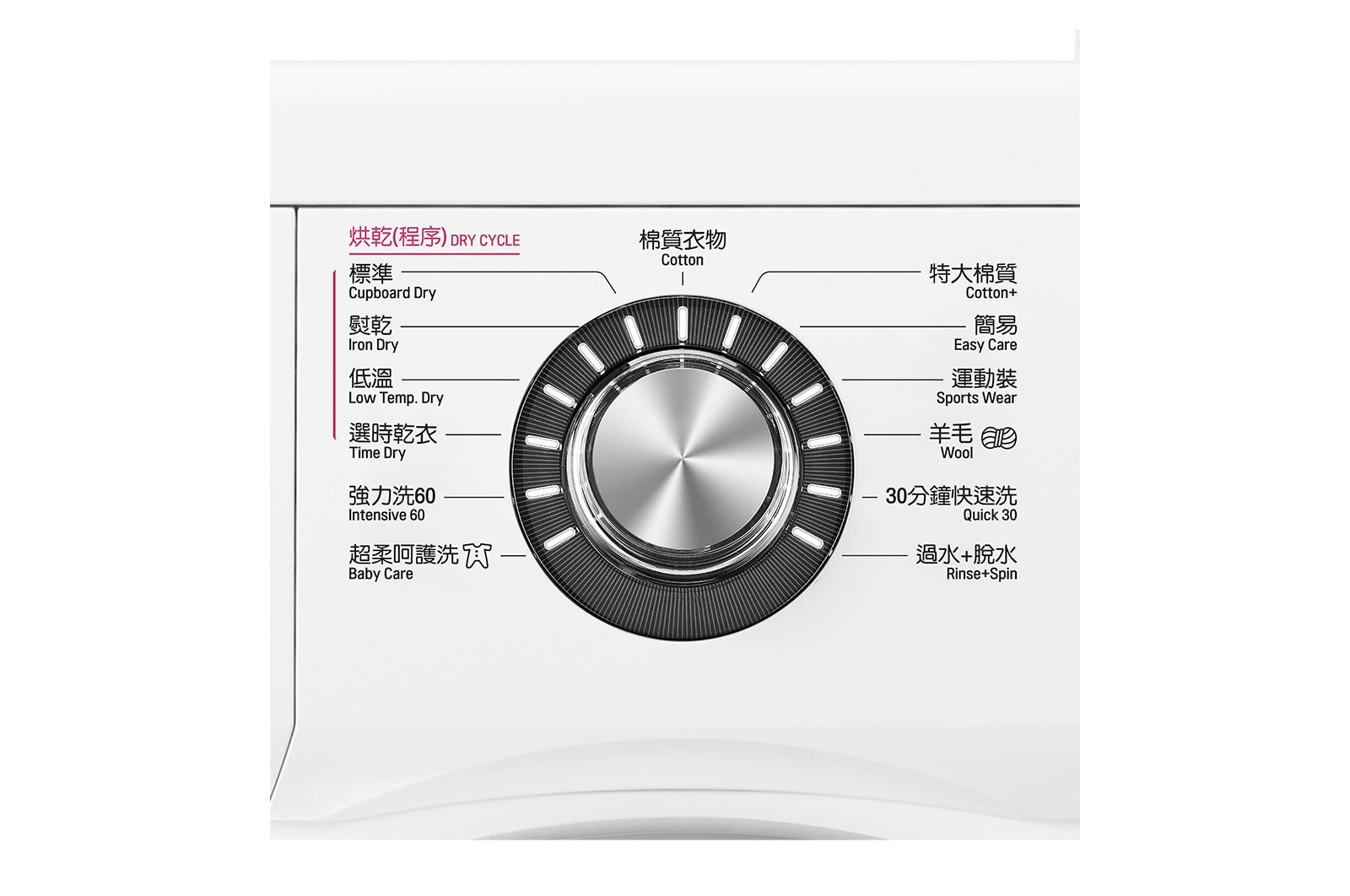 LG 8KG 1400rpm Combo Washing Machine, WF-CT1408MW