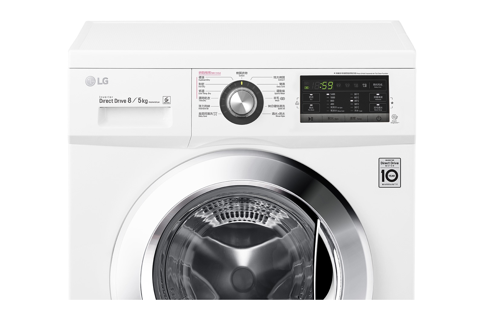LG 8KG 1400rpm Combo Washing Machine, WF-CT1408MW