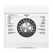 LG 8KG 1400rpm Combo Washing Machine, WF-CT1408MW